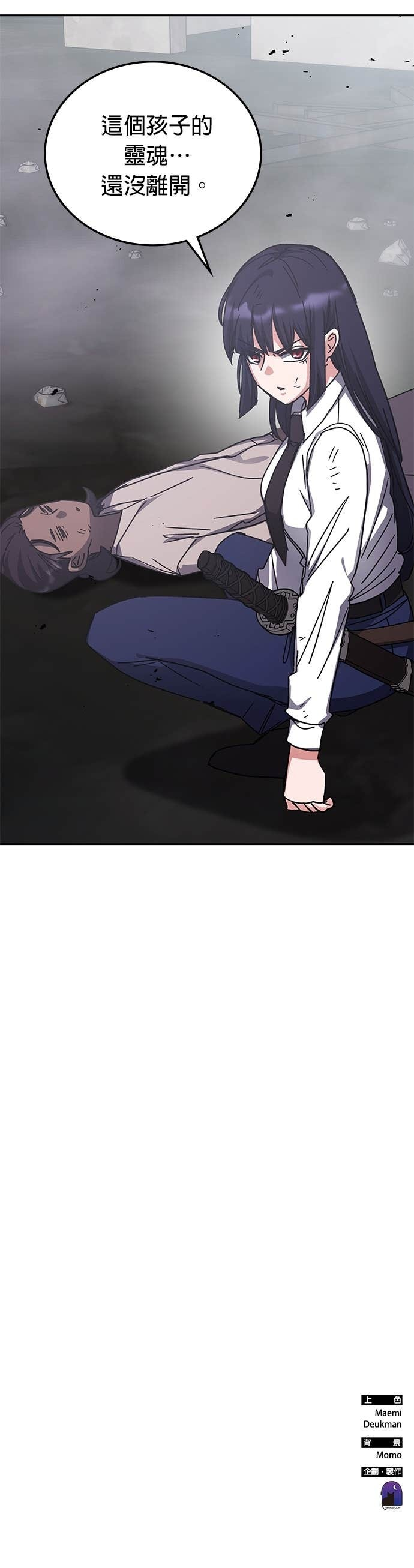 第175话 第39页