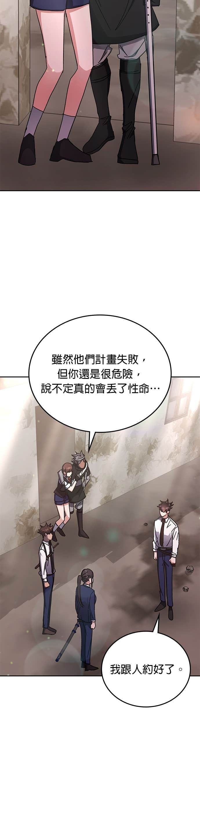 第176话 第19页
