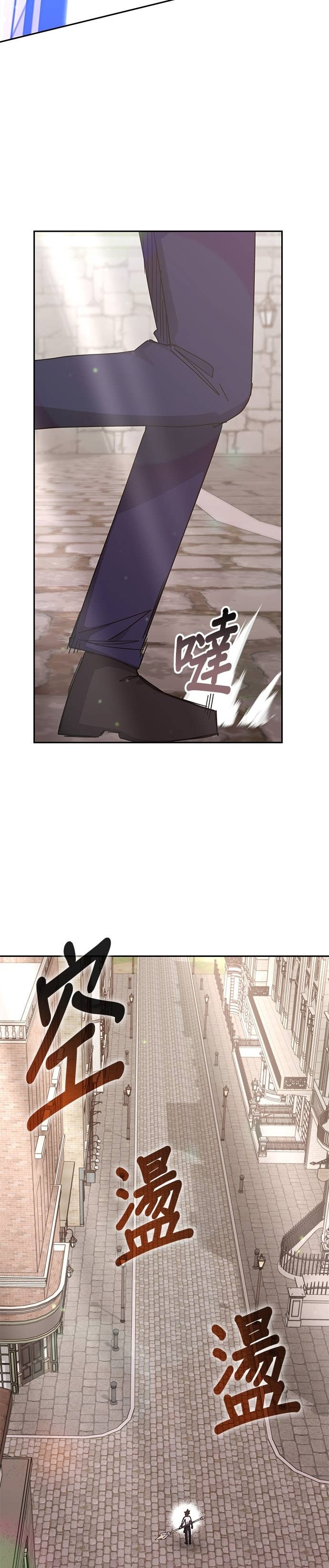 第176话 第25页