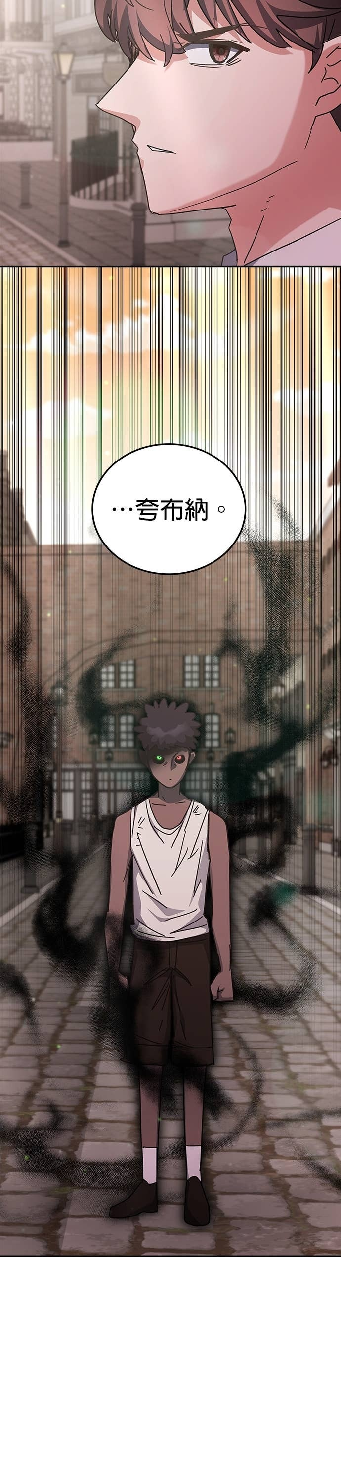 第176话 第29页
