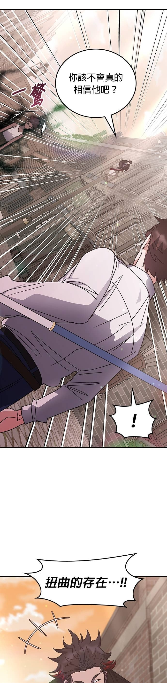 第176话 第32页