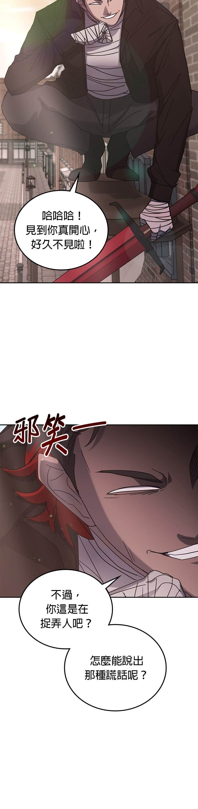 第176话 第33页