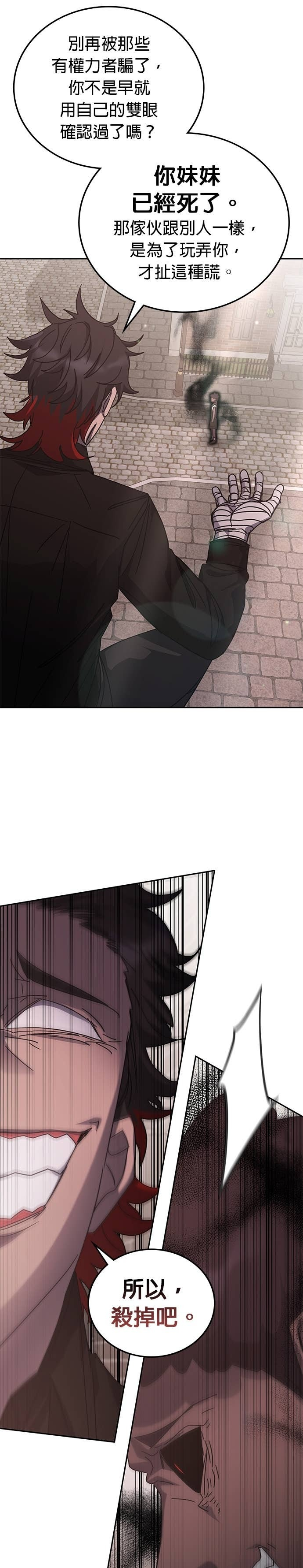 第176话 第34页