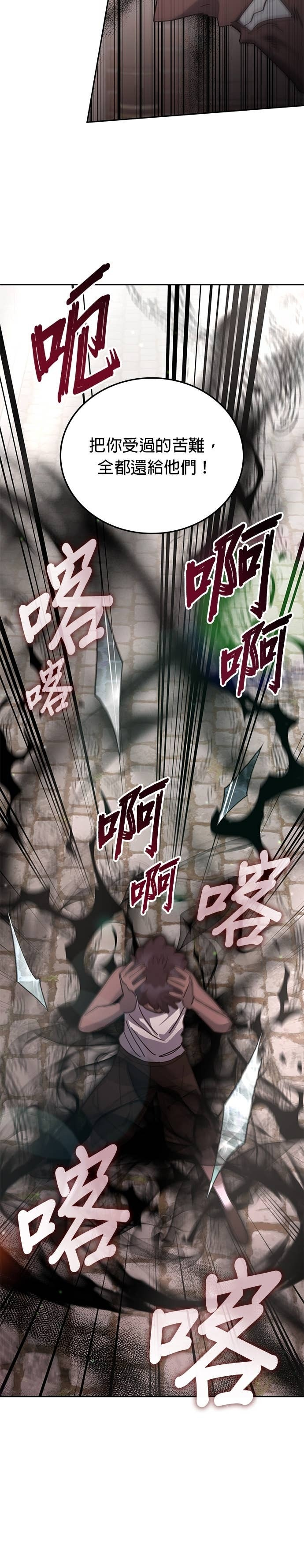 第176话 第35页