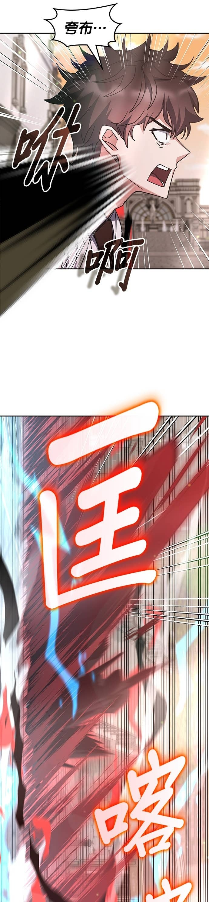 第176话 第36页