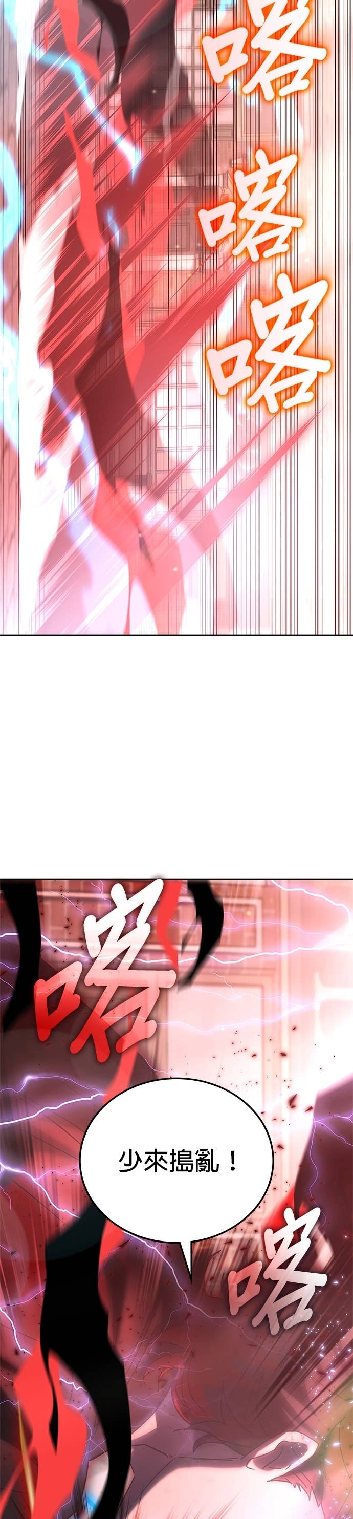 第176话 第37页