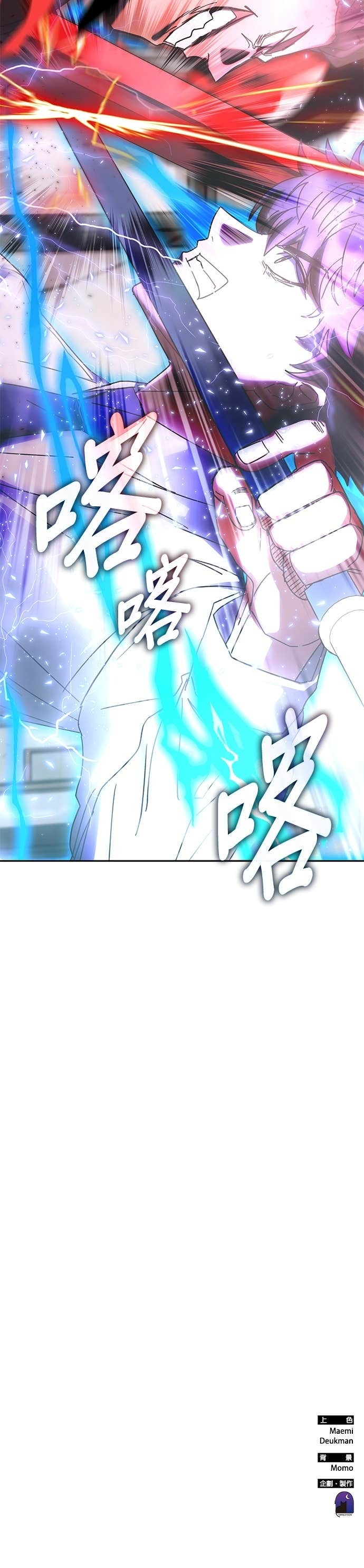 第176话 第38页