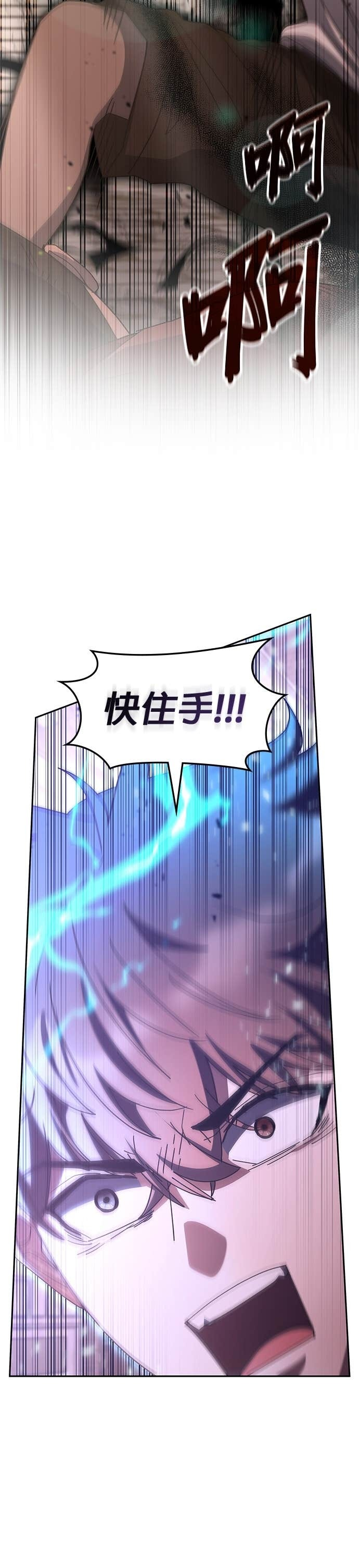 第177话 第9页