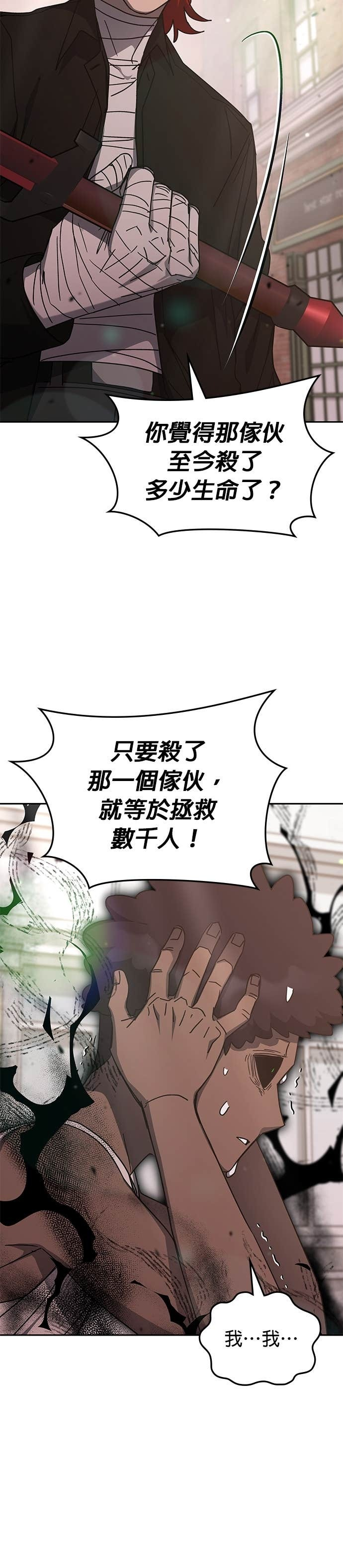 第177话 第13页