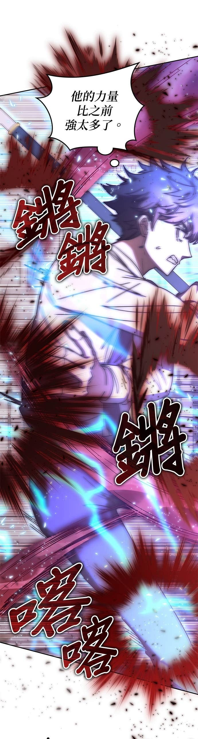 第177话 第16页