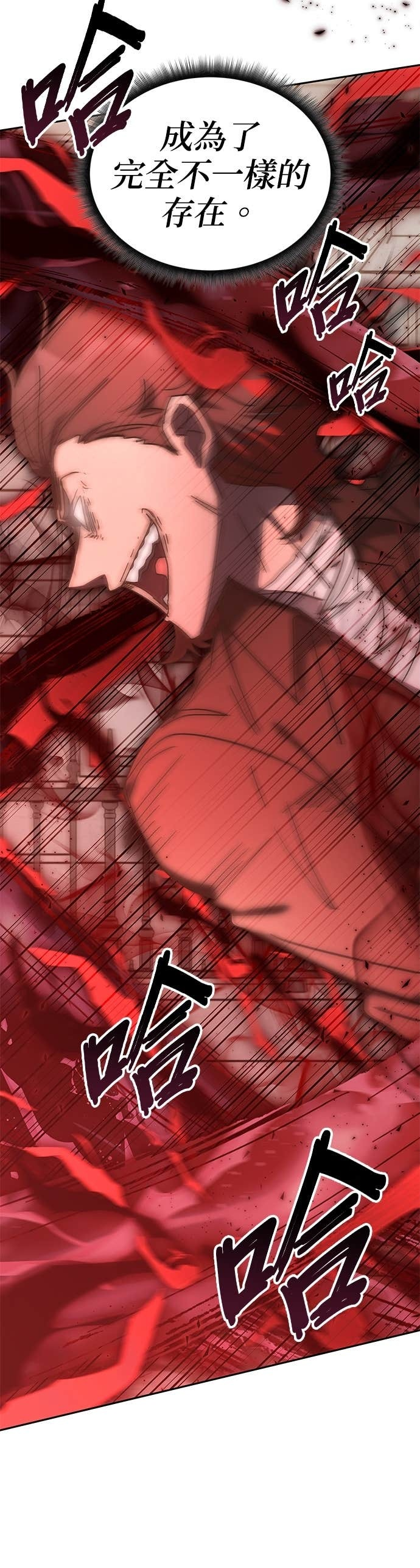 第177话 第17页