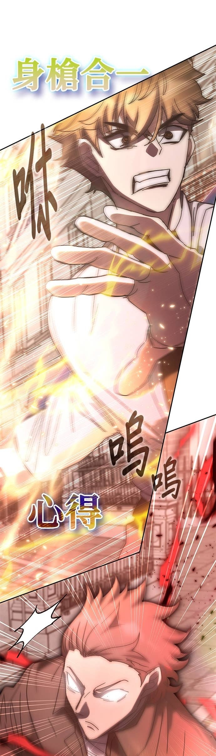第177话 第18页