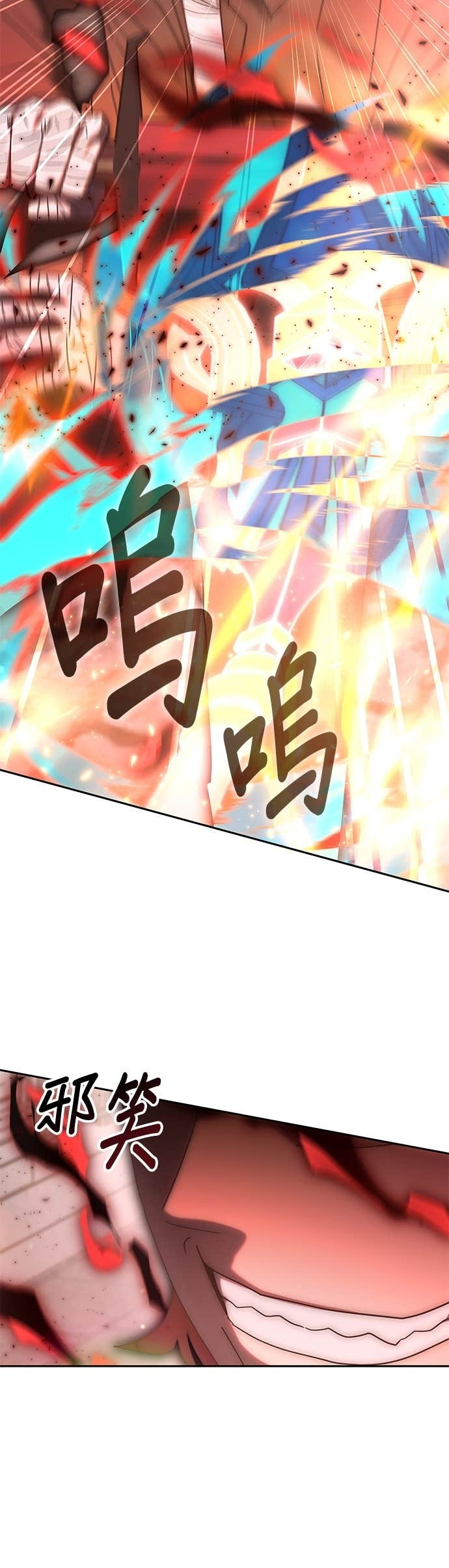 第177话 第19页