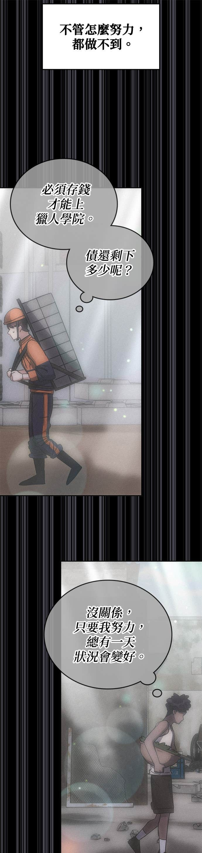 第177话 第23页