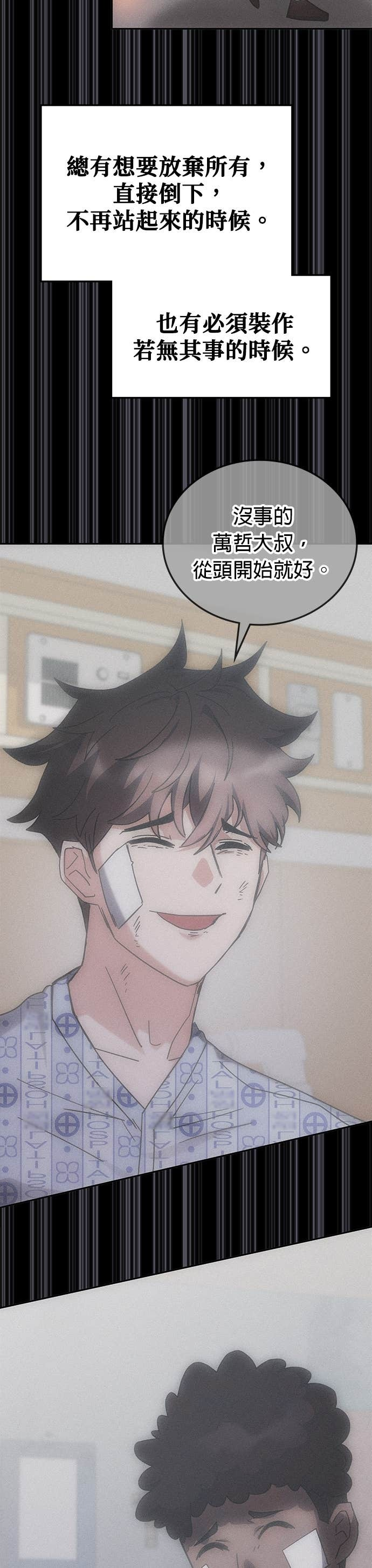 第177话 第24页