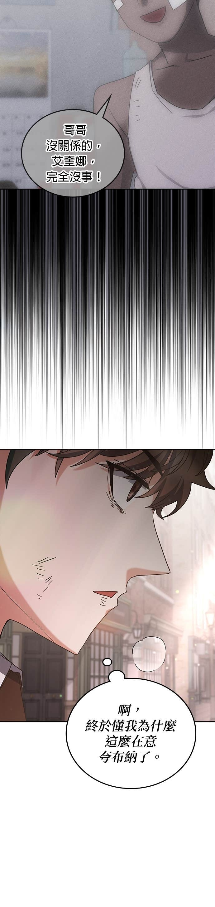 第177话 第25页