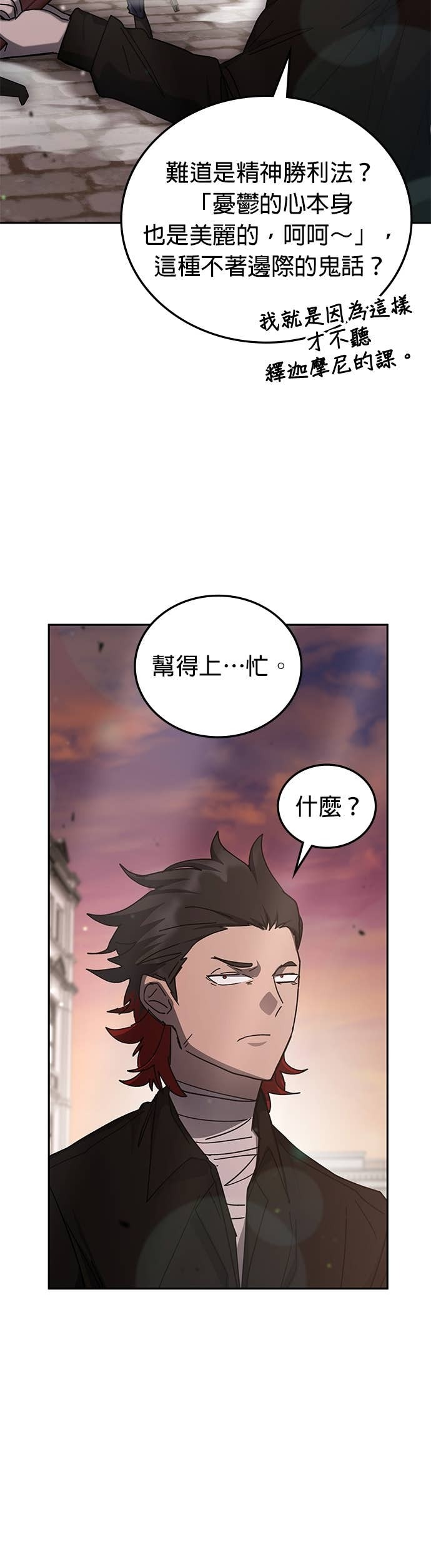 第177话 第27页