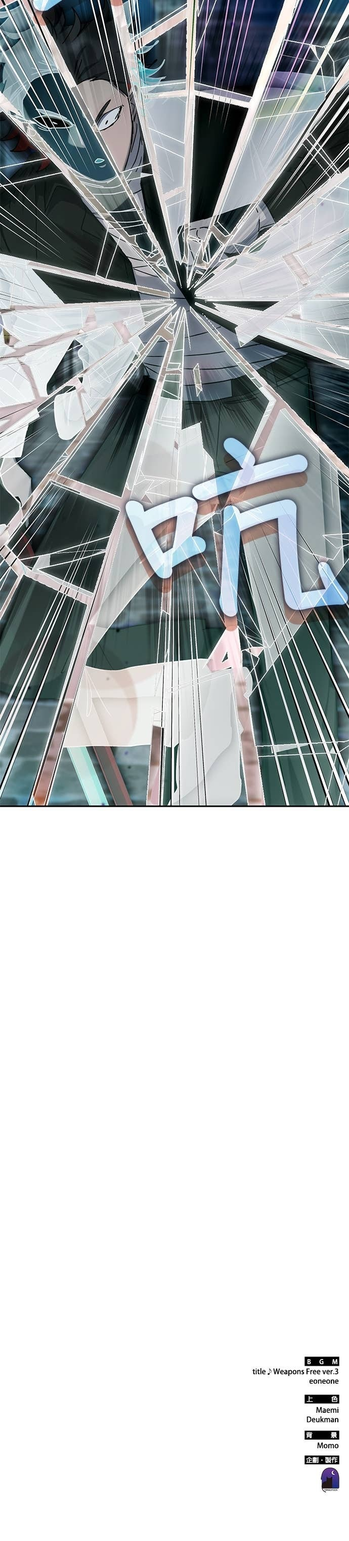 第177话 第31页
