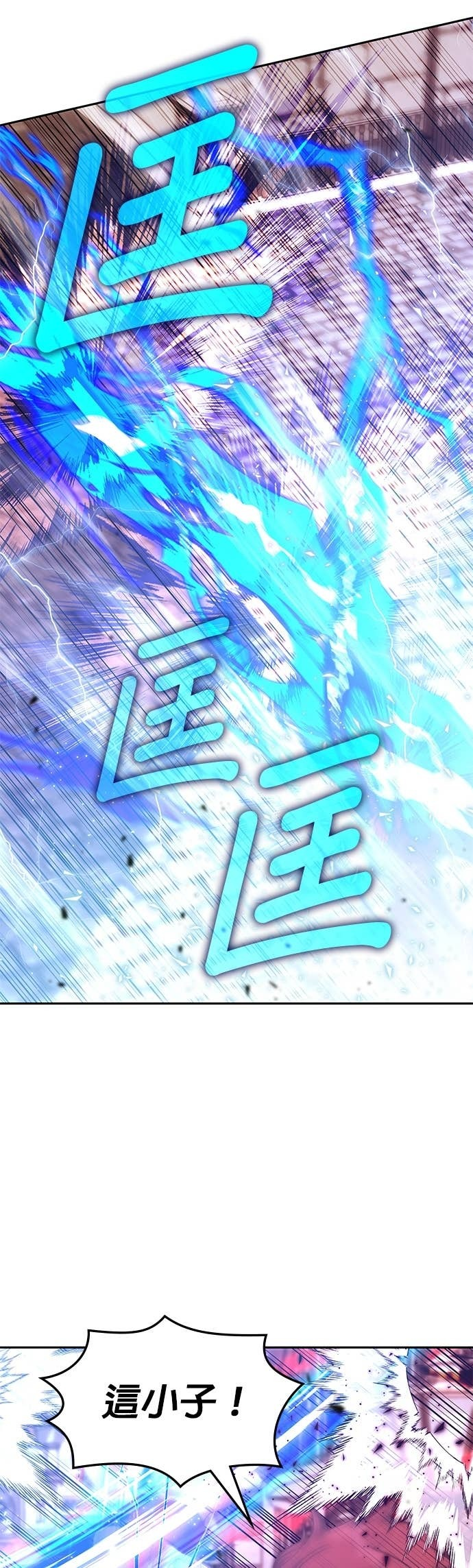第178话 第四季最终话+后记 第4页