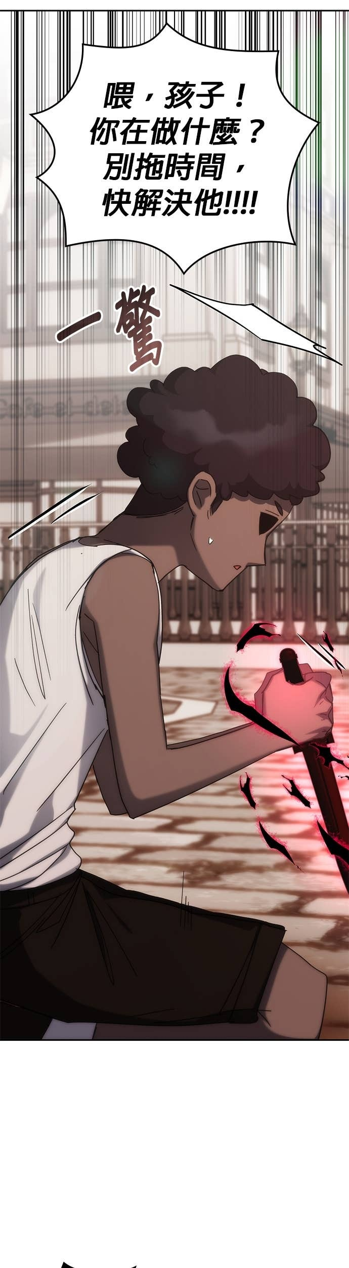 第178话 第四季最终话+后记 第12页