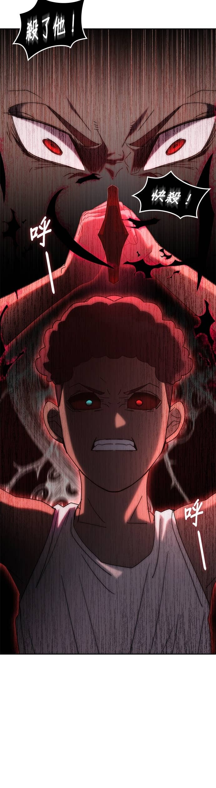 第178话 第四季最终话+后记 第13页