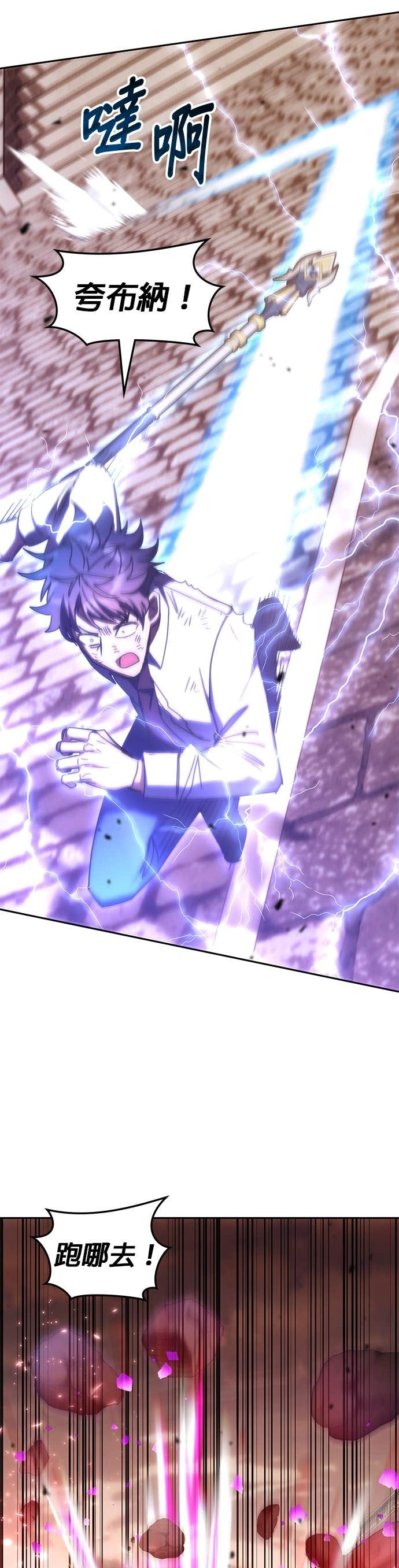 第178话 第四季最终话+后记 第14页