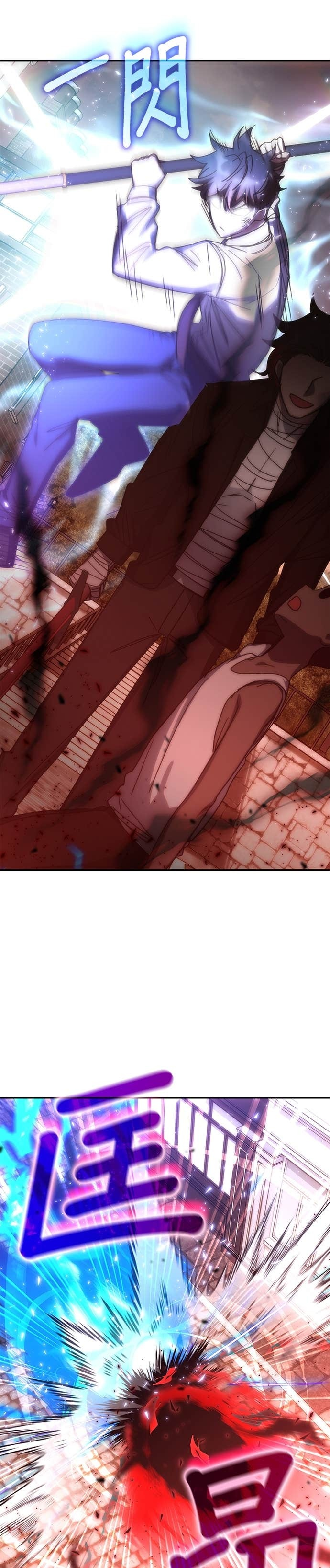 第178话 第四季最终话+后记 第24页