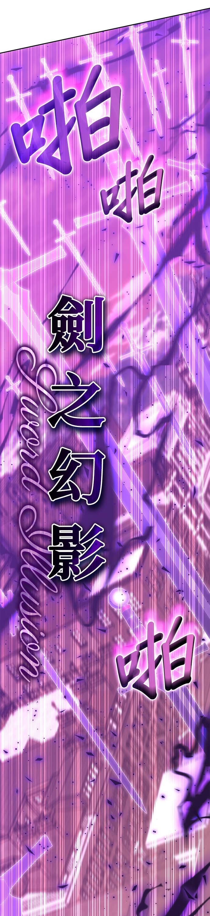 第178话 第四季最终话+后记 第49页
