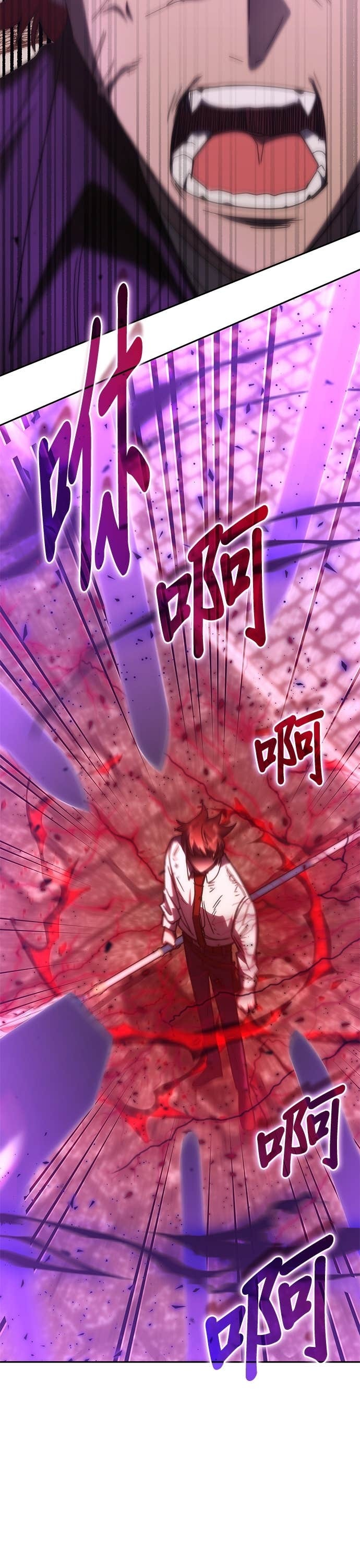 第178话 第四季最终话+后记 第51页