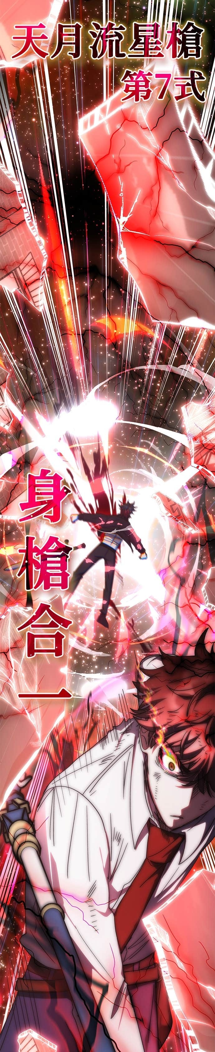 第178话 第四季最终话+后记 第57页