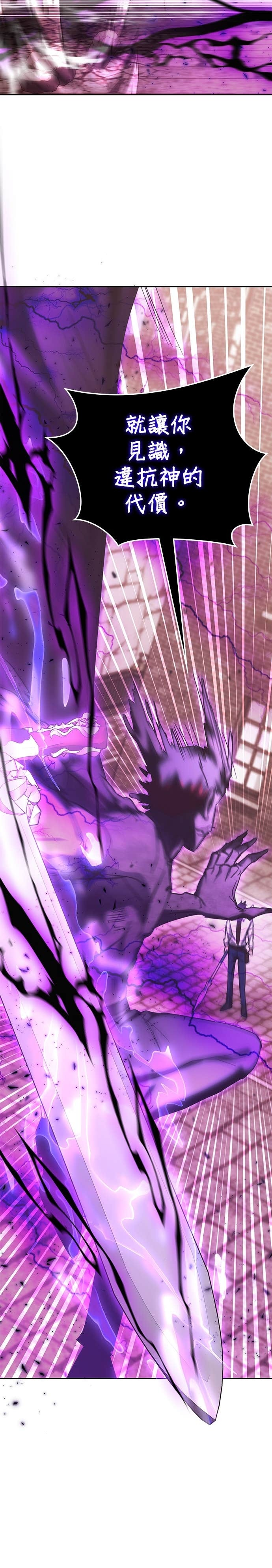 第179话 第6页