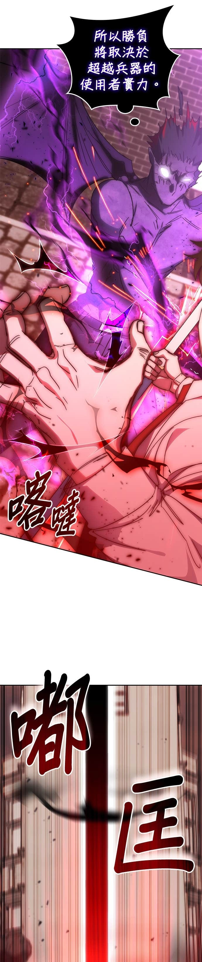 第179话 第11页