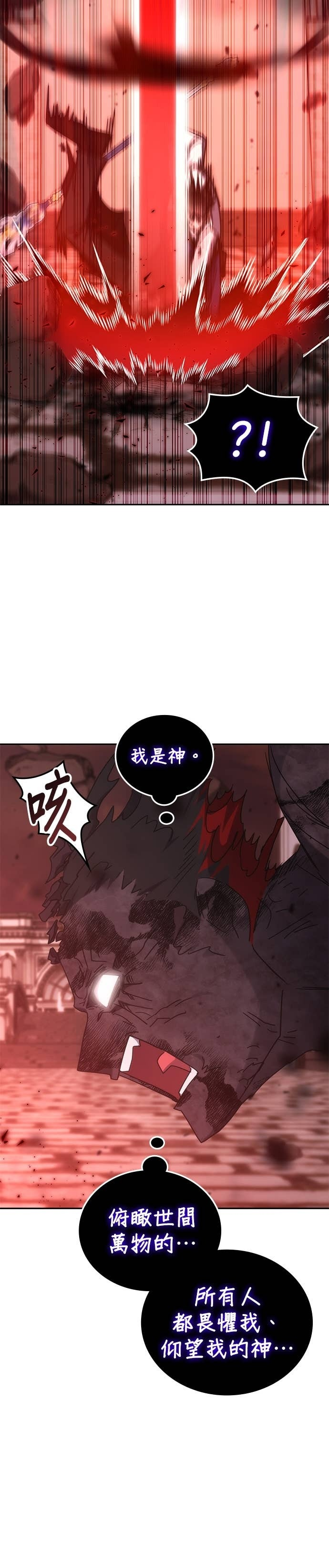 第179话 第12页