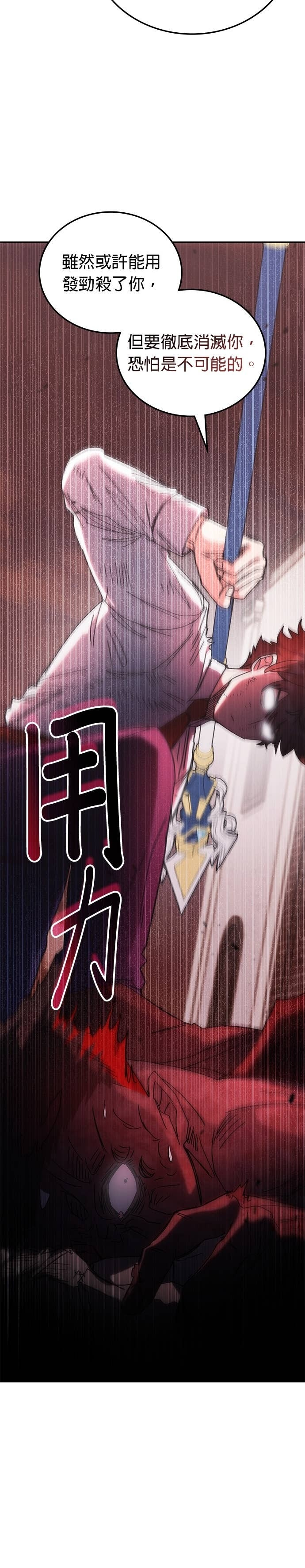 第179话 第14页