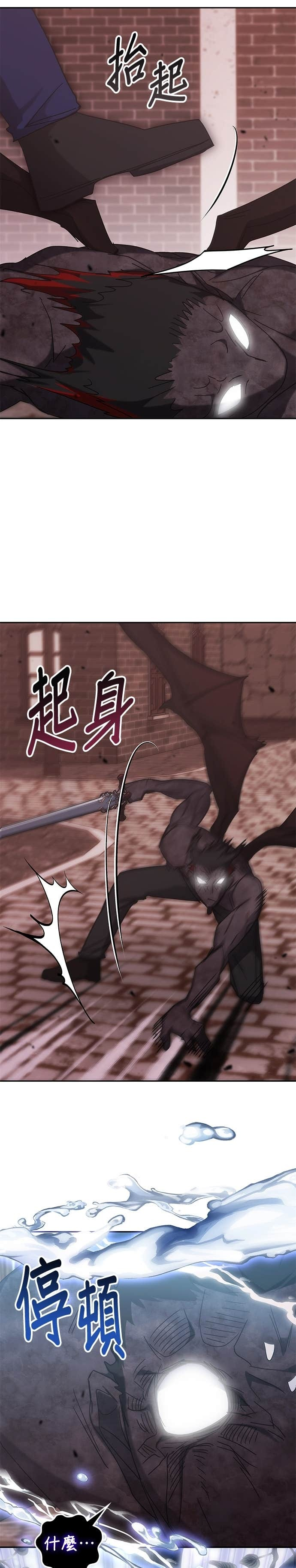 第179话 第15页