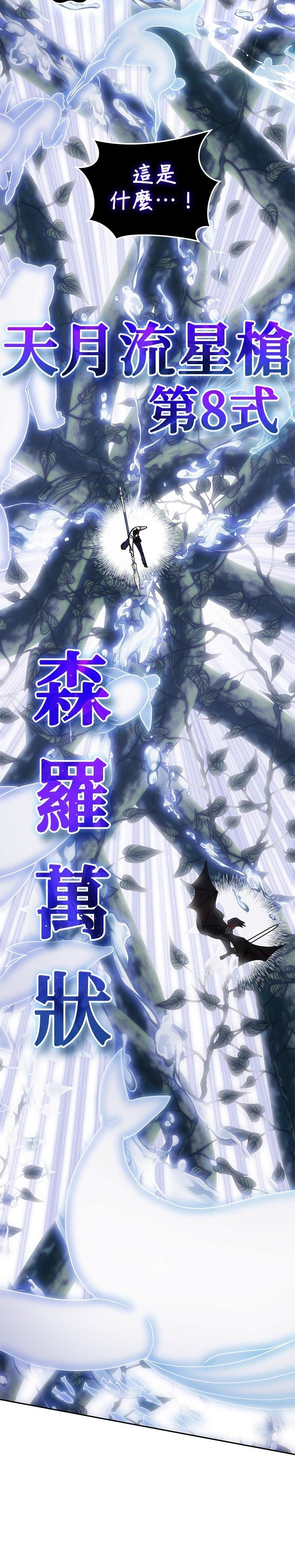 第179话 第16页