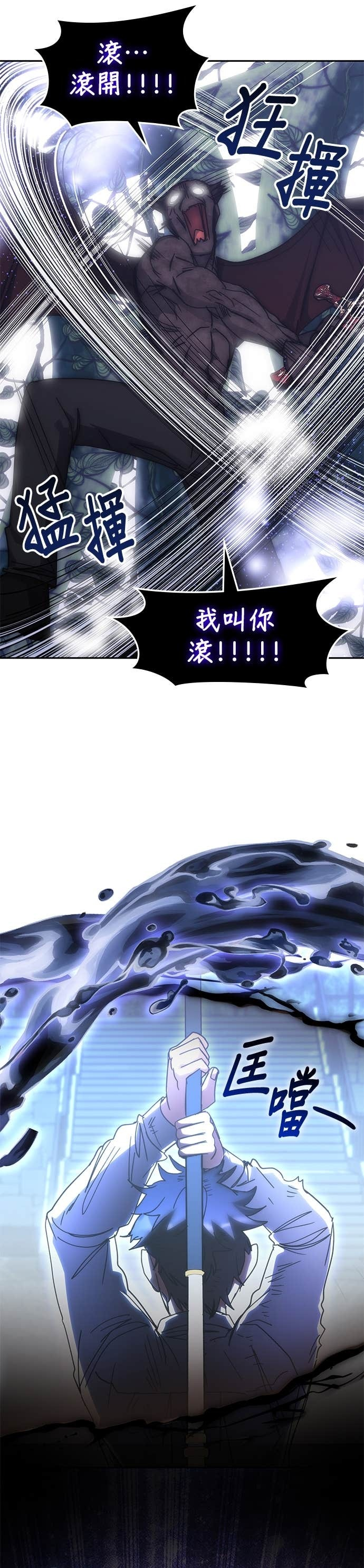 第179话 第17页