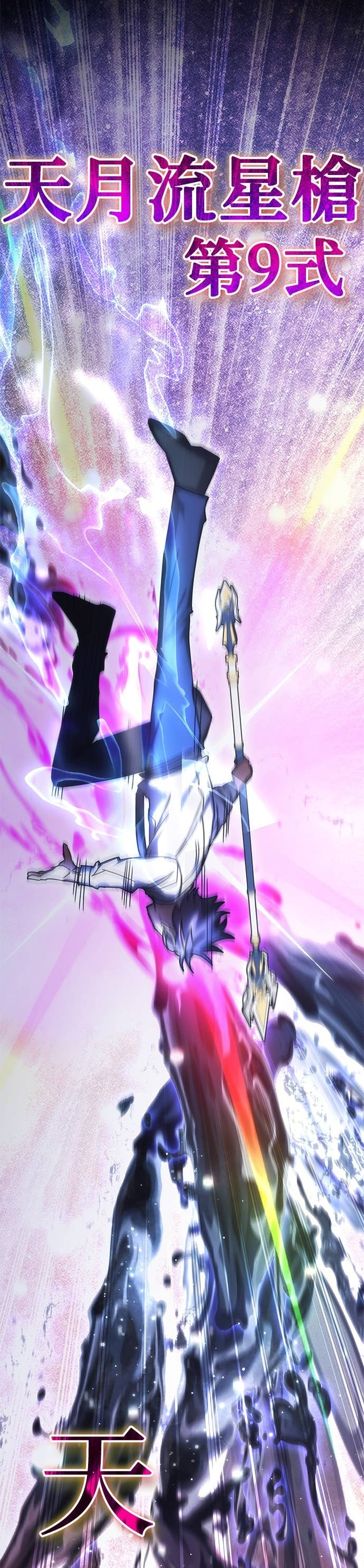 第179话 第18页