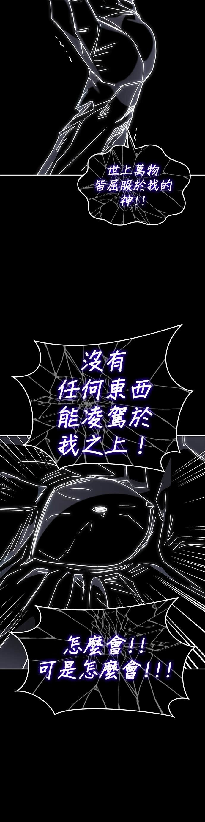 第179话 第22页