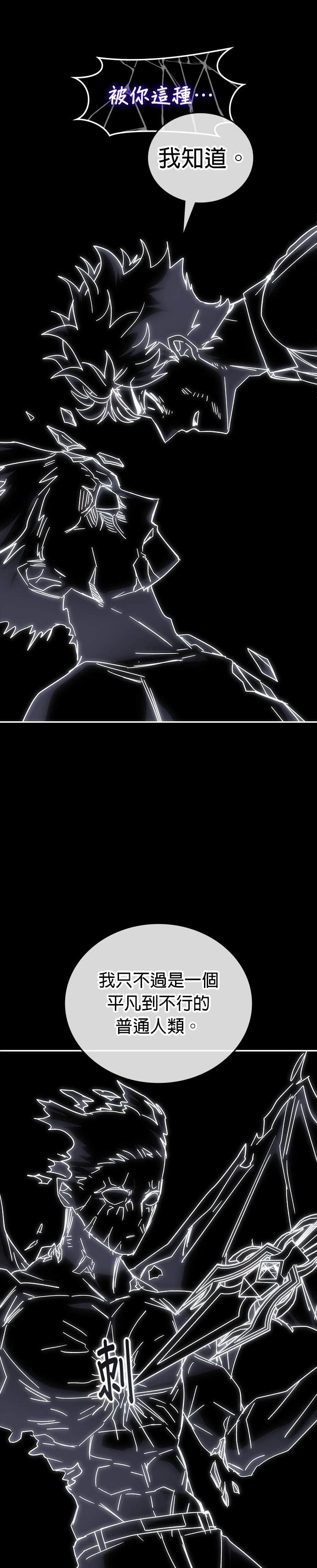 第179话 第23页