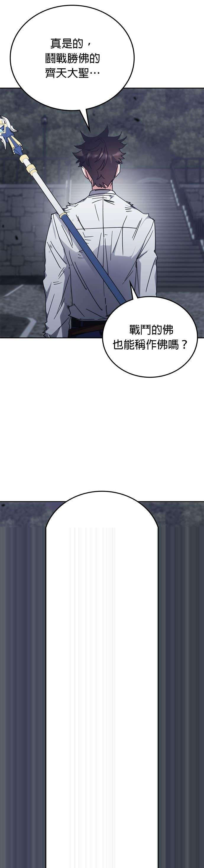 第179话 第28页