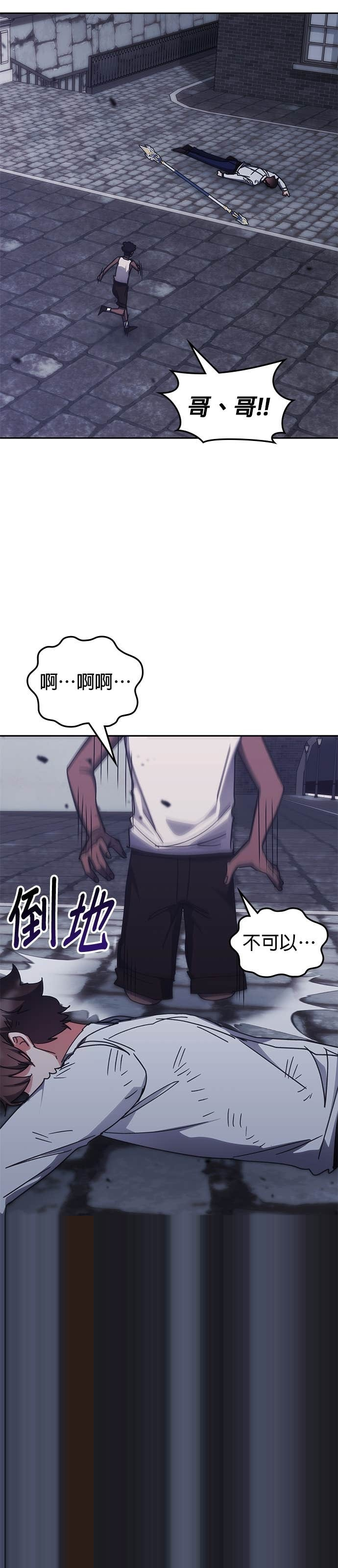 第179话 第30页