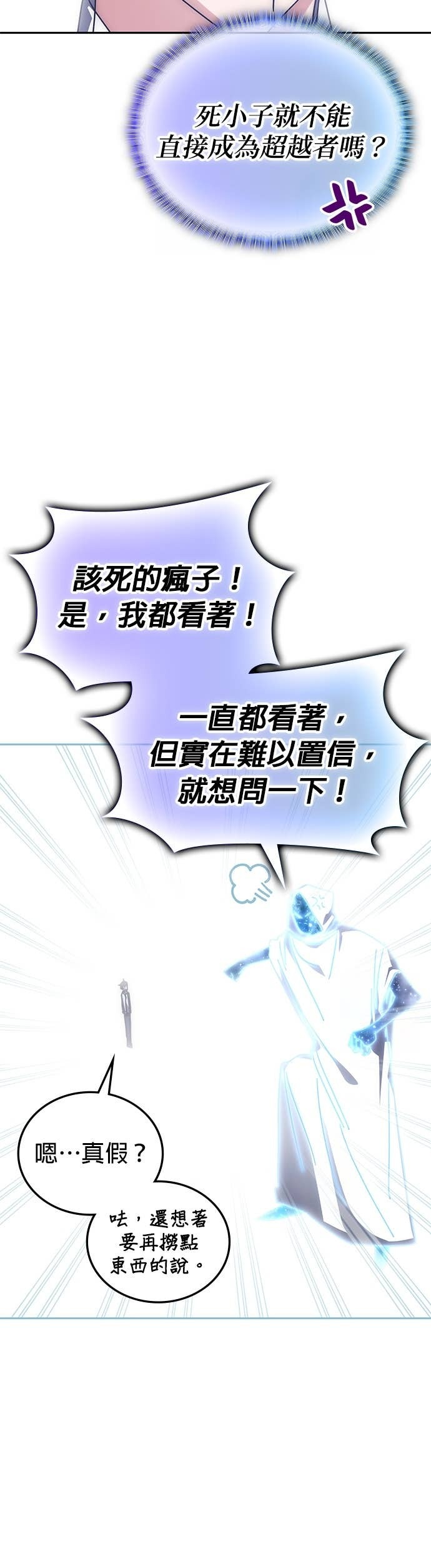第179话 第35页
