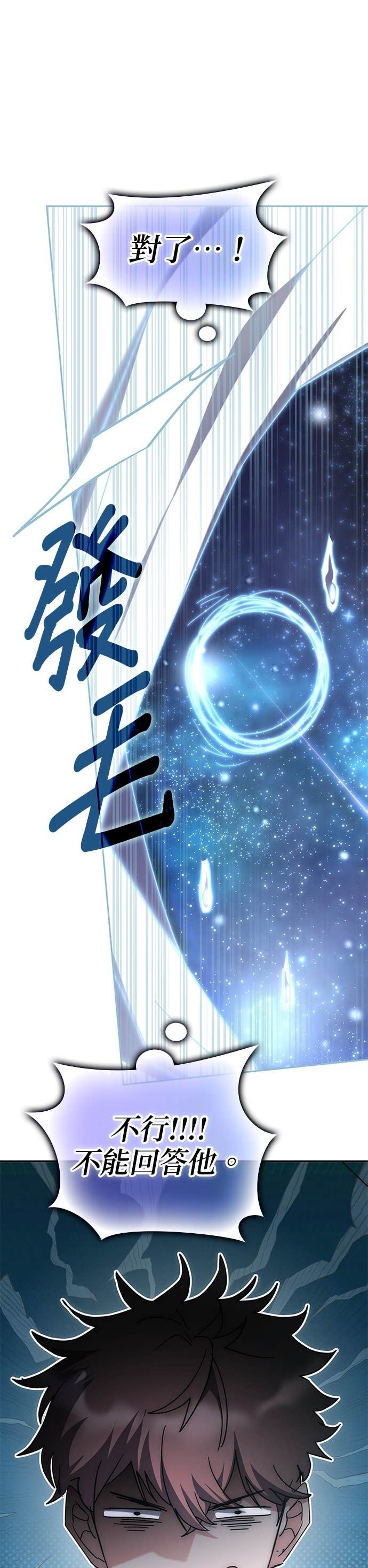 第179话 第39页