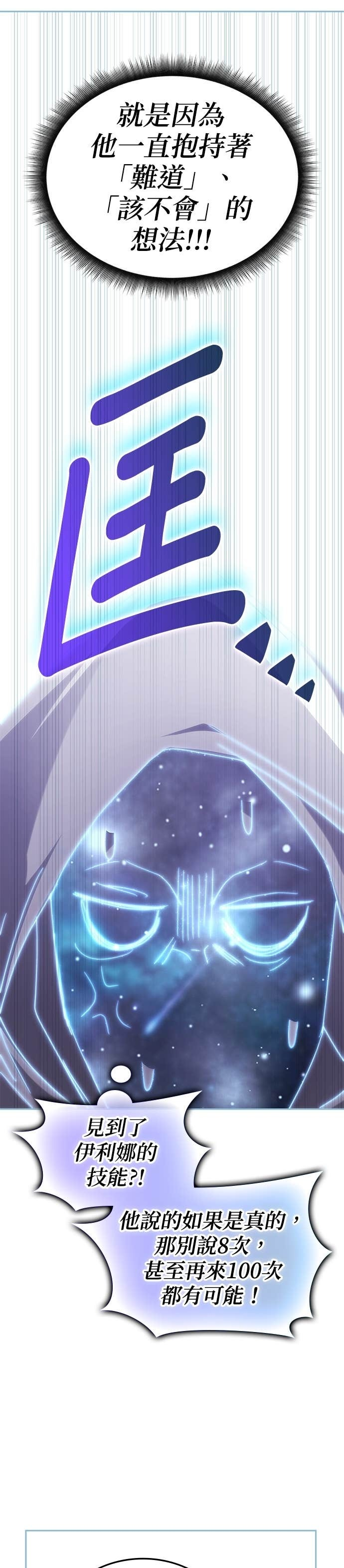 第180话 第5页