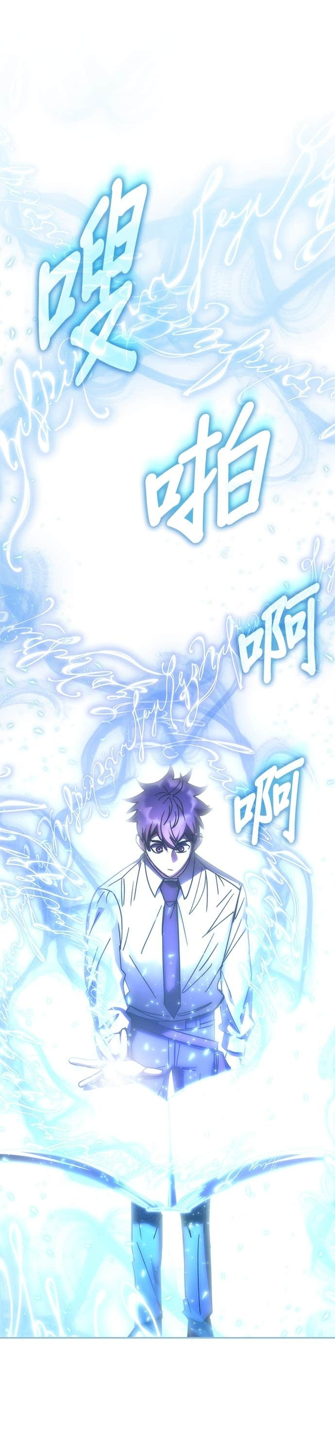 第180话 第8页