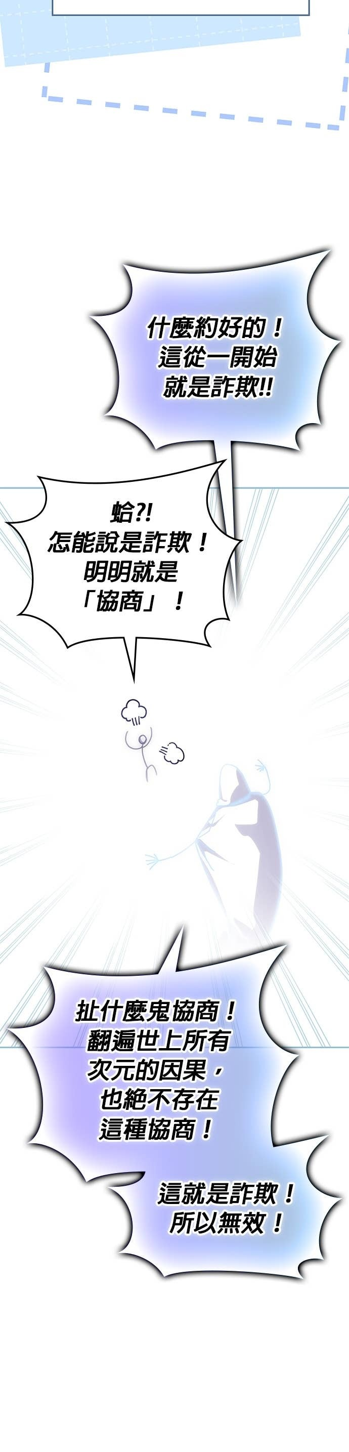 第180话 第13页
