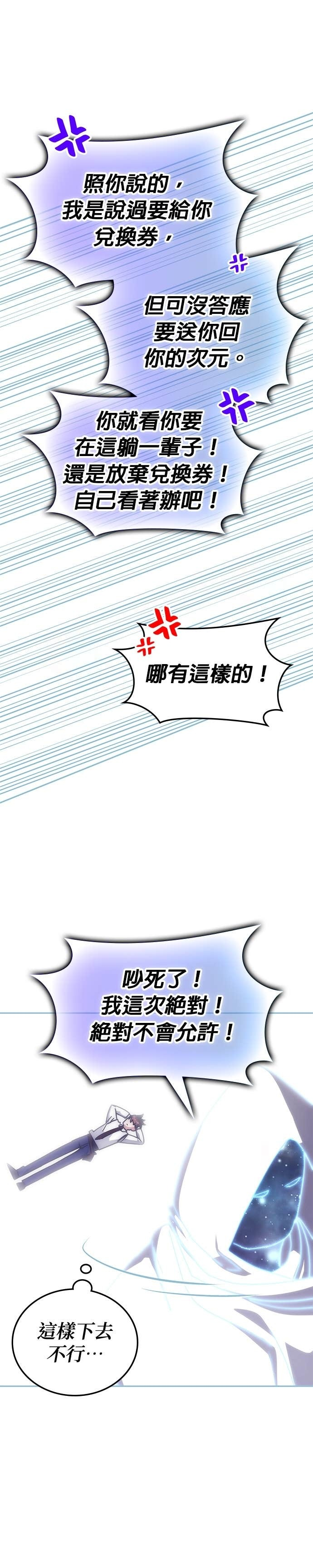 第180话 第15页