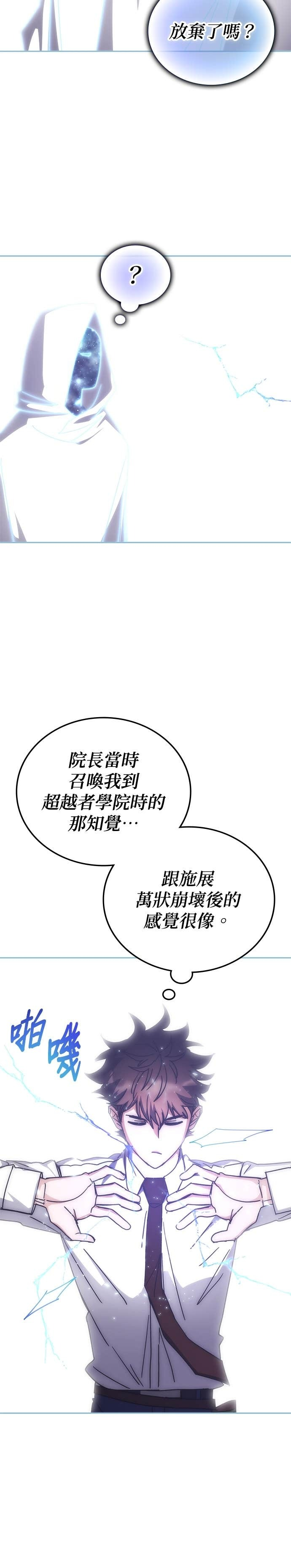 第180话 第17页