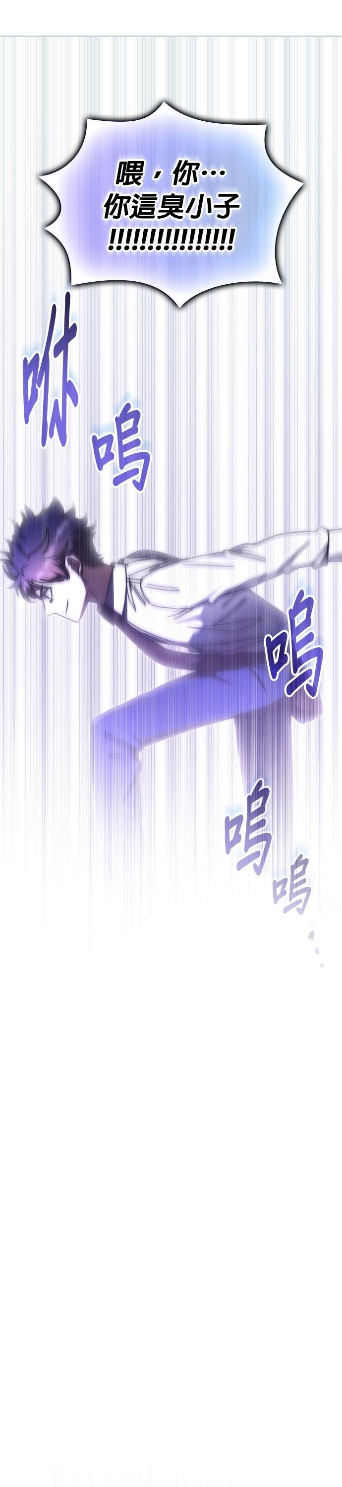 第180话 第21页